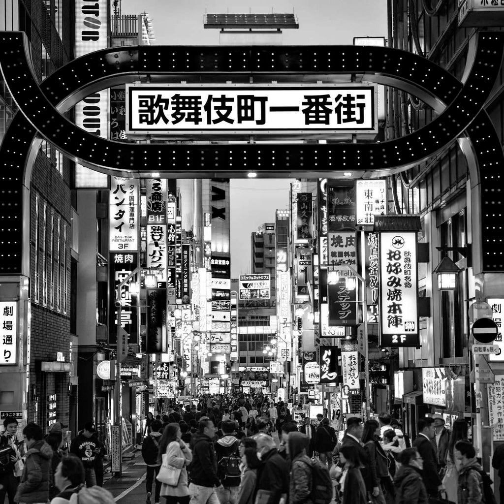 Tokyo City Wall Art | Paintings, Drawings & Photograph Art Prints